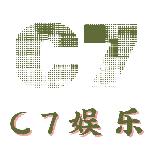 c7娱乐
